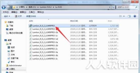 Lumion9.0中文破解版安装第二步