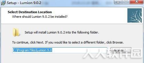 Lumion9.0中文破解版安装第三步
