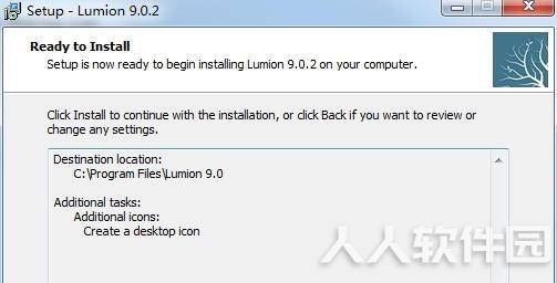 Lumion9.0中文破解版安装第五步