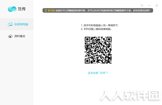 软件介绍