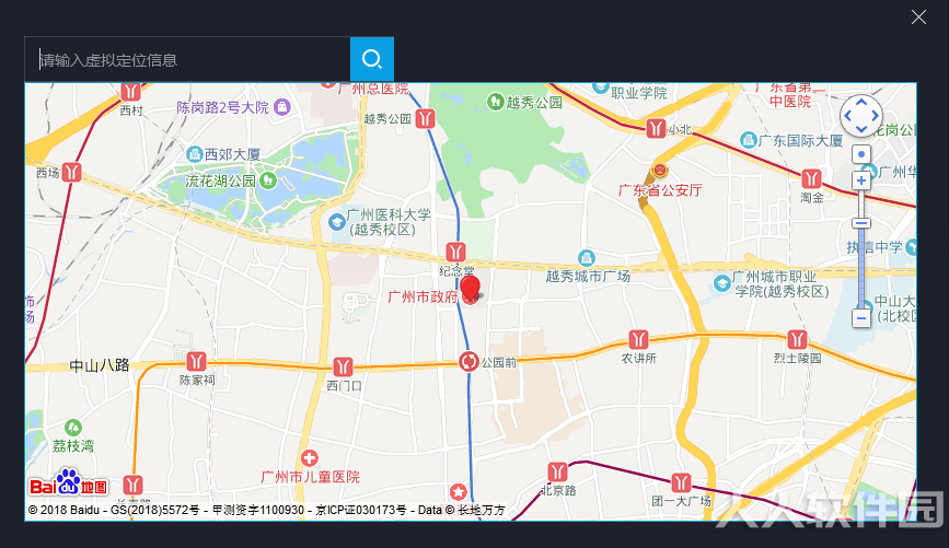网易mumu模拟器PC版工具栏截图7
