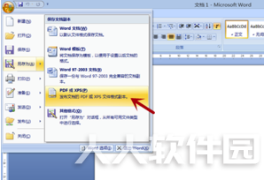 Office2007精简版怎么打开pdf
