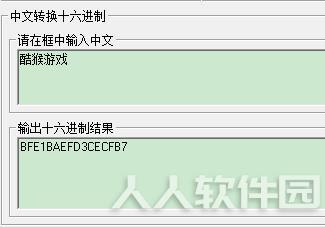 转换步骤5