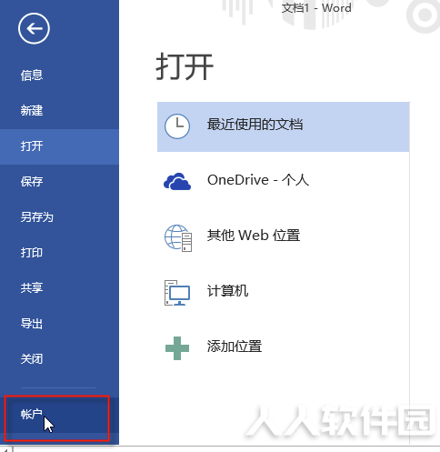 常见问题8