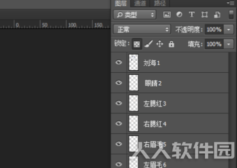 Live2D中文版怎么制作
