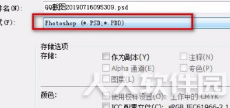 Live2D中文版怎么导入图片