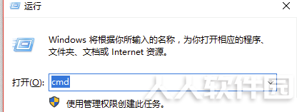 Python3中文版怎么打开