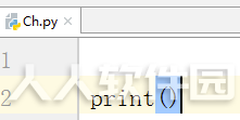 Python3中文版怎么输出中文