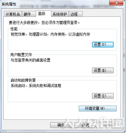 Python3中文版怎么配置变量