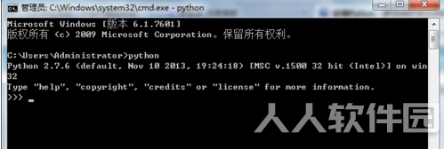 Python3中文版怎么配置变量