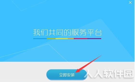 安装说明1