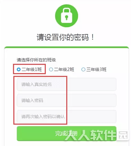 一起作业电脑版使用教程