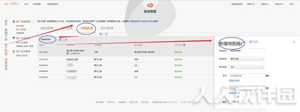 使用技巧2