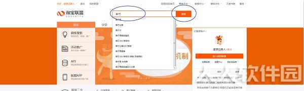 使用技巧3