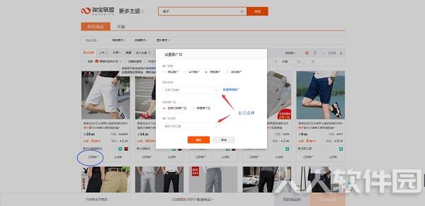 使用技巧4