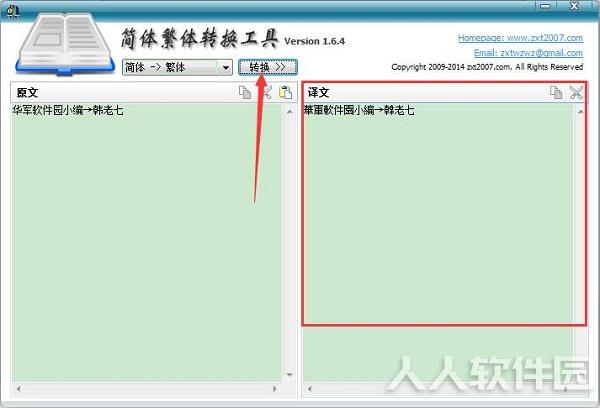 第四步
