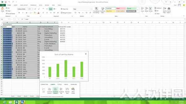 Excel2016官方免费版下载截图