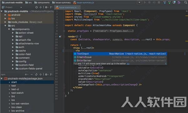 WebStorm破解版截图