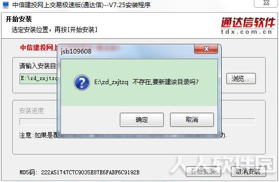 步骤3