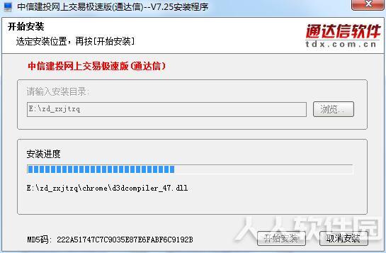 步骤4