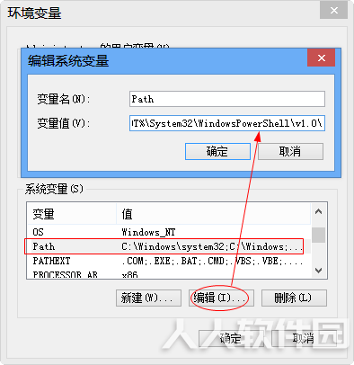 安卓修改大师破解版