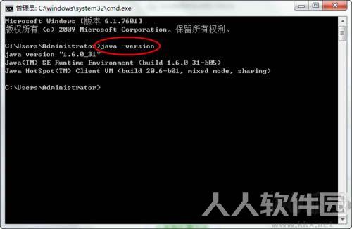 安卓修改大师破解版