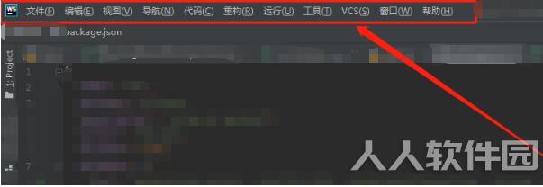 WebStorm2020中文版