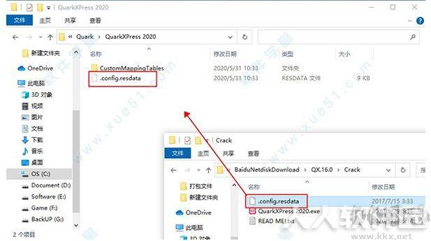 QuarkXPress中文版(版面设计软件)