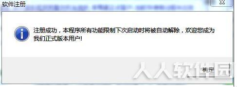 易速快递单打印软件