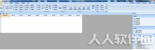 Foxtable破解版使用教程1