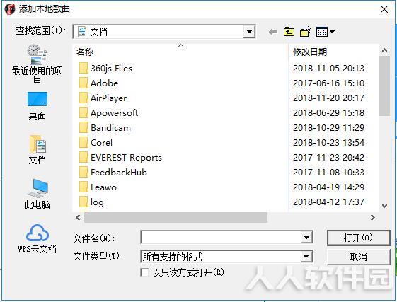 MvBox最新版使用教程截图