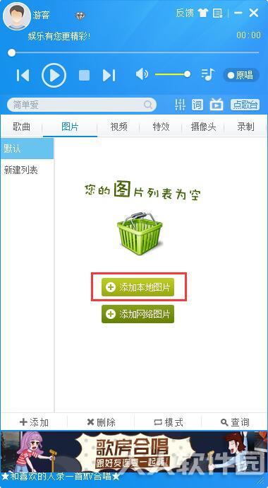 MvBox最新版使用教程截图