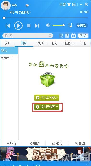 MvBox最新版使用教程截图