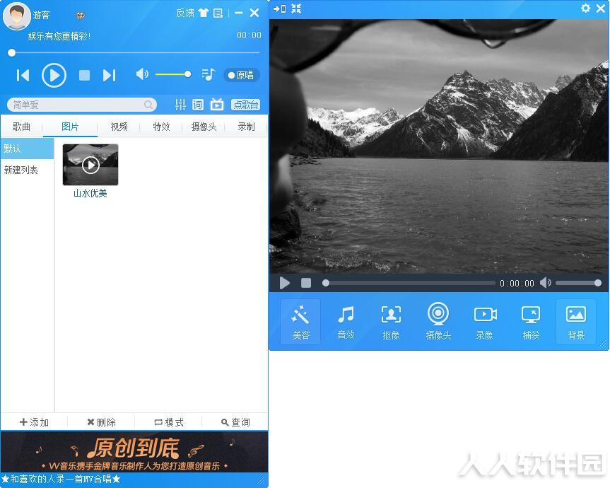 MvBox最新版使用教程截图