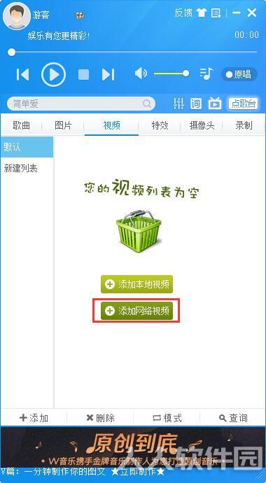 MvBox最新版使用教程截图