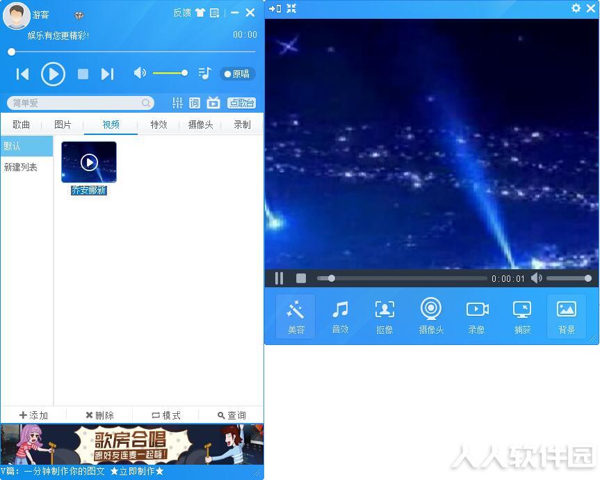 MvBox最新版使用教程截图