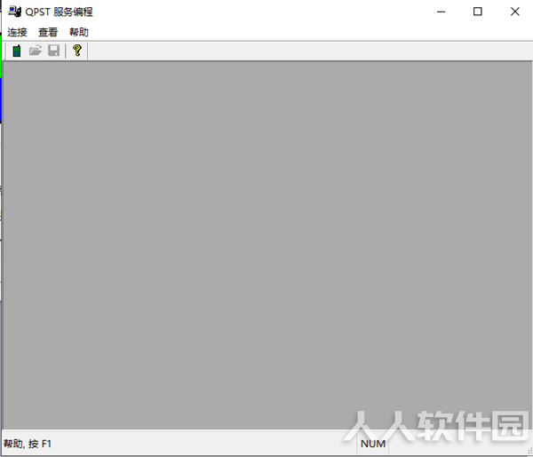 QPST下载