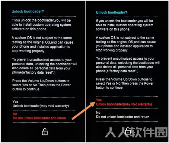 华为一键解锁工具使用教程5