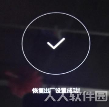 华为一键解锁工具使用教程8