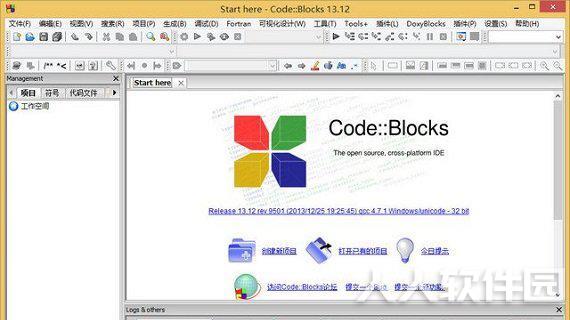 Codeblocks汉化包
