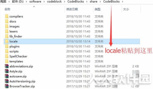 codeblocks怎么设置中文