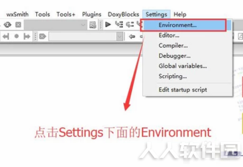 codeblocks怎么设置中文