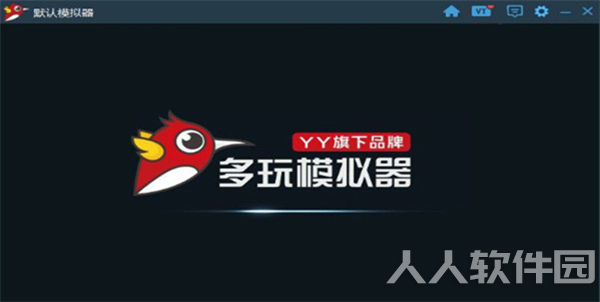 多玩模拟器电脑版介绍1