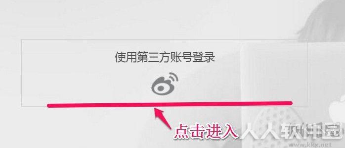 【H5页面制作软件下载】Epub360