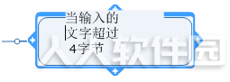 mindmanager怎么换行1