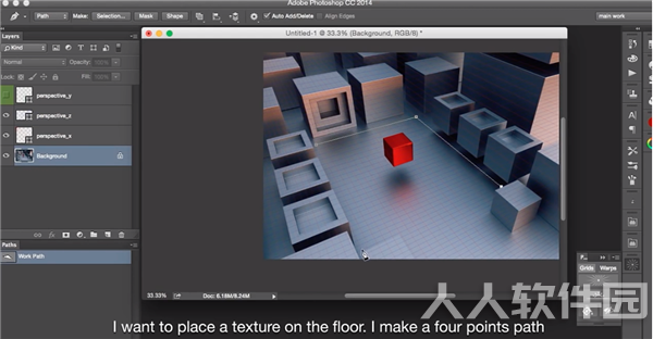 Perspective Tools汉化版软件介绍