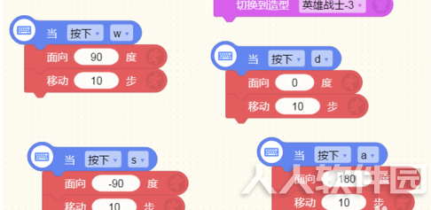 编程猫离线版怎么做游戏