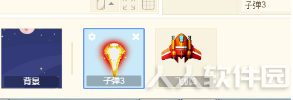 编程猫离线版怎么做飞机大战
