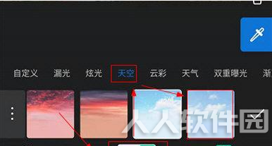 泼辣修图怎么换背景