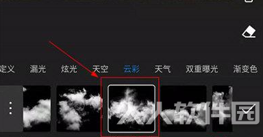 泼辣修图怎么换背景